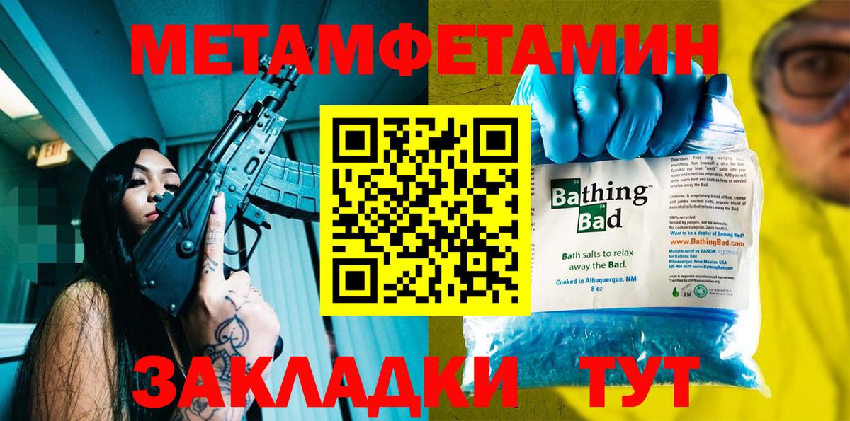 Амфетамин VHQ  Amphetamine  Александров  АМФ  Вход с VPN 
