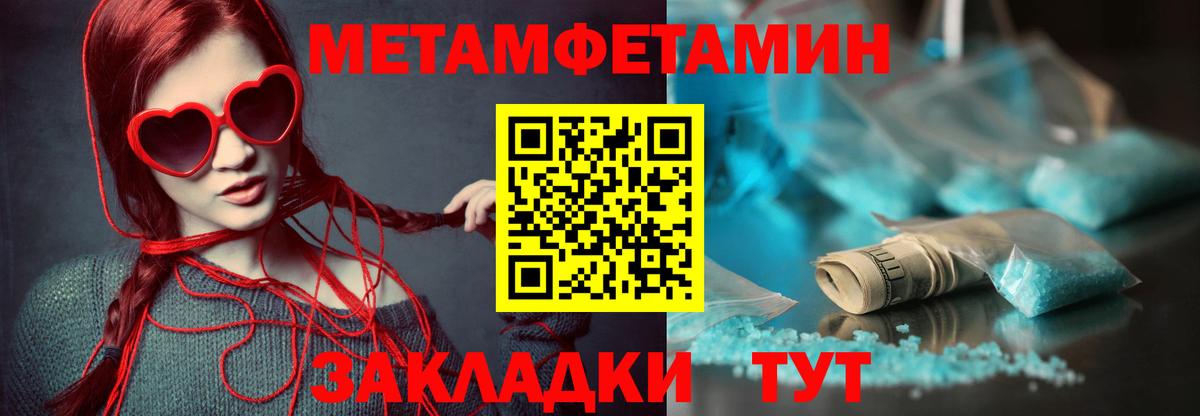 АМФЕТАМИН VHQ Александров