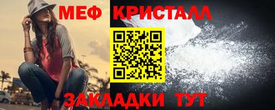 крисы Норильск