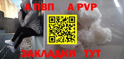 метамфетамин Ноябрьск