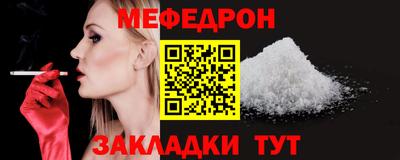 mix Ногинск