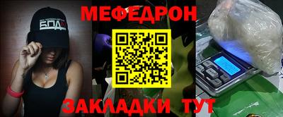 метамфетамин Ноябрьск