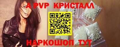 метамфетамин Ноябрьск