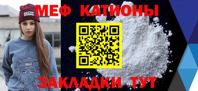 крисы Норильск
