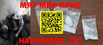 крисы Норильск
