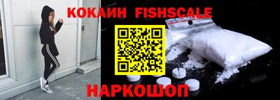 метамфетамин Ноябрьск