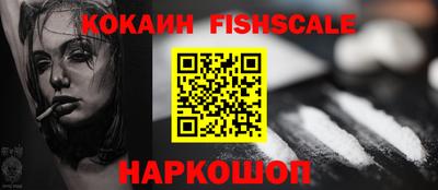 крисы Норильск