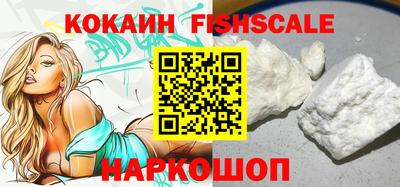 mix Ногинск