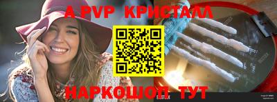 mix Ногинск