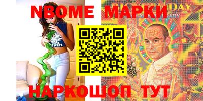 mix Ногинск