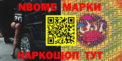 mix Ногинск