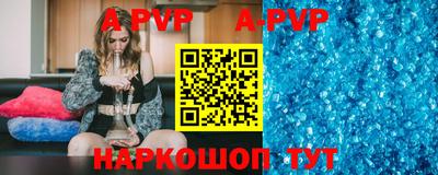 метамфетамин Ноябрьск