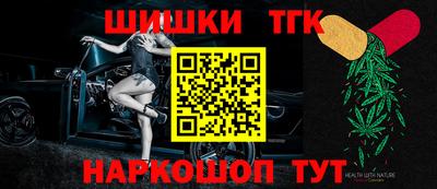 метамфетамин Ноябрьск