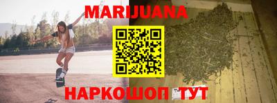 метамфетамин Ноябрьск
