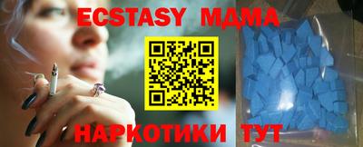 метамфетамин Ноябрьск