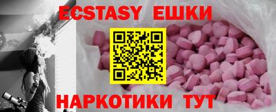 метамфетамин Ноябрьск