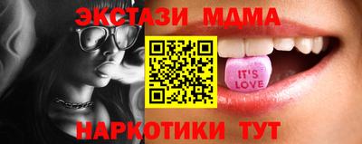 крисы Норильск