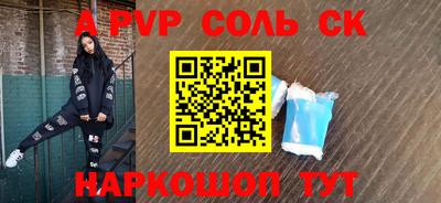 крисы Норильск