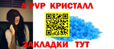 метамфетамин Ноябрьск