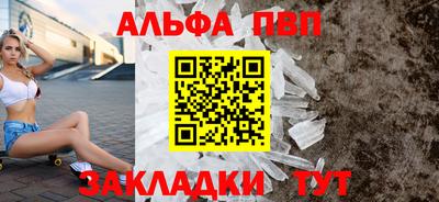 крисы Норильск