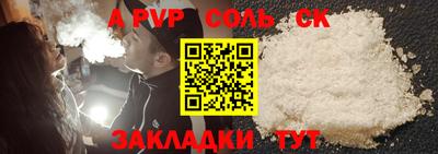 метамфетамин Ноябрьск