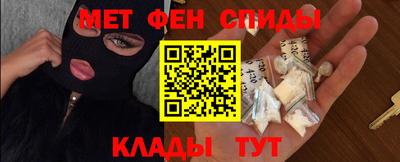 метамфетамин Ноябрьск