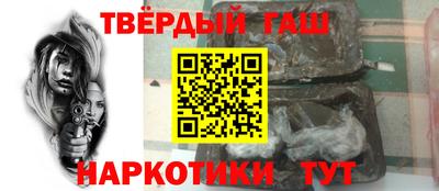 метамфетамин Ноябрьск