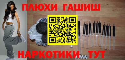 метамфетамин Ноябрьск