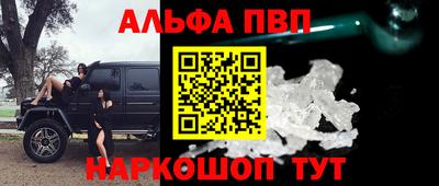 метамфетамин Ноябрьск