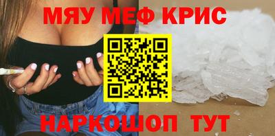 mix Ногинск