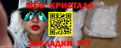 mix Ногинск