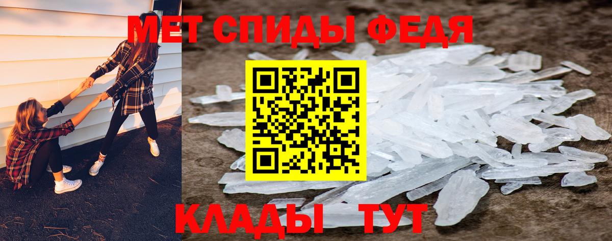 Первитин Methamphetamine  Вход с VPN  Александров  Первитин Methamphetamine 