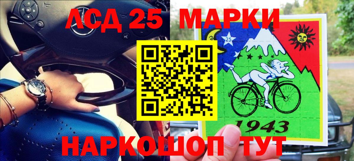 Александров  Марки NBOMe 1,8мг  Вход с VPN  Марки NBOMe 1,8мг 