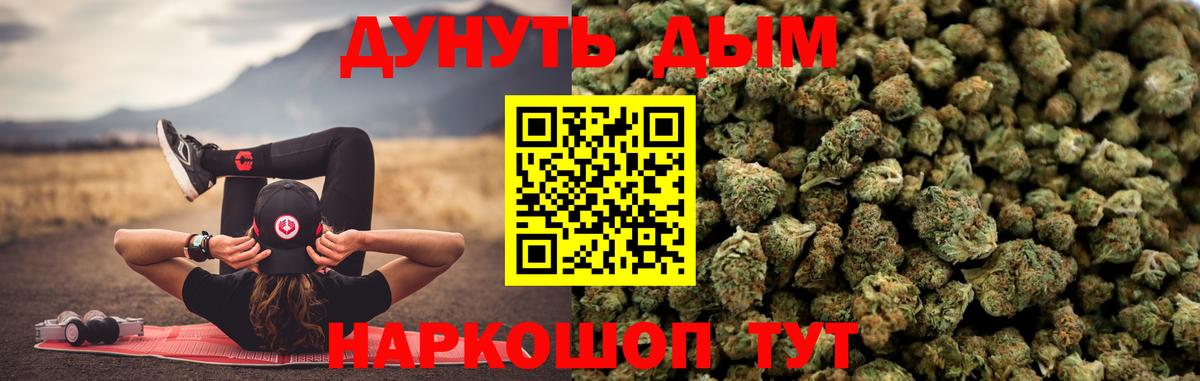 Каннабис VHQ  МАРИХУАНА конопля  Вход с VPN  Александров  Бошки Шишки ГИДРОПОН 