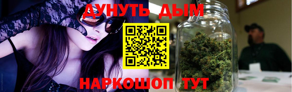 Бошки марихуана ГИДРОПОН Александров